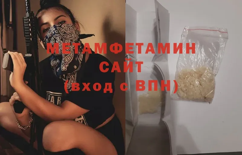 Наркотические вещества Калачинск Бошки Шишки  A PVP  Гашиш  МЕФ  Cocaine 