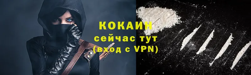 Cocaine 99%  магазин  наркотиков  Калачинск 