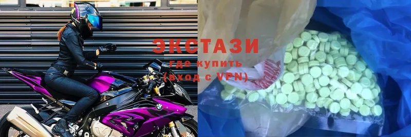 Ecstasy Дубай  где купить наркотик  Калачинск 