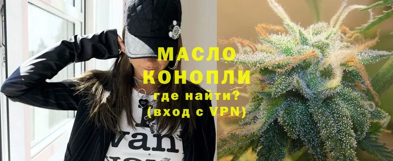 ТГК жижа  Калачинск 